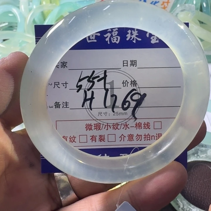 透闪石-蛇纹石玉未镶嵌手镯