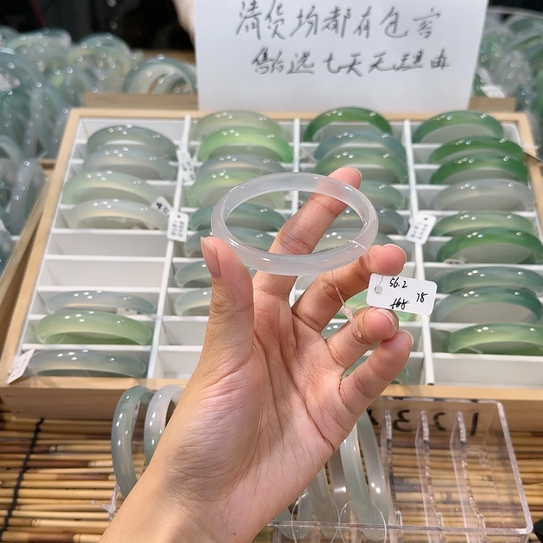 玛瑙/玉髓未镶嵌手镯圈口56.2