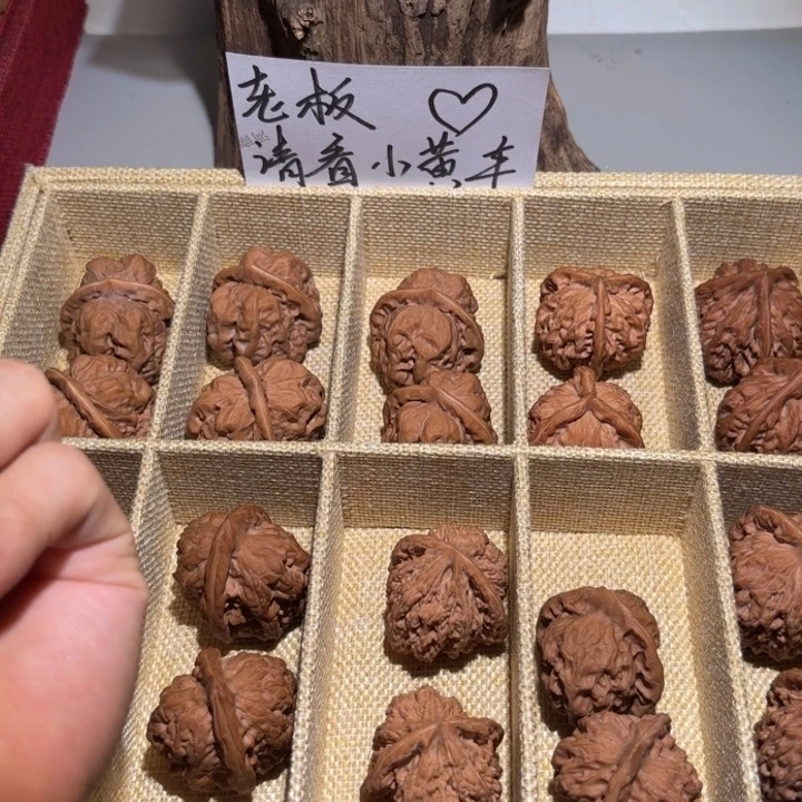 ¥***吊坠文玩核桃盘山本
