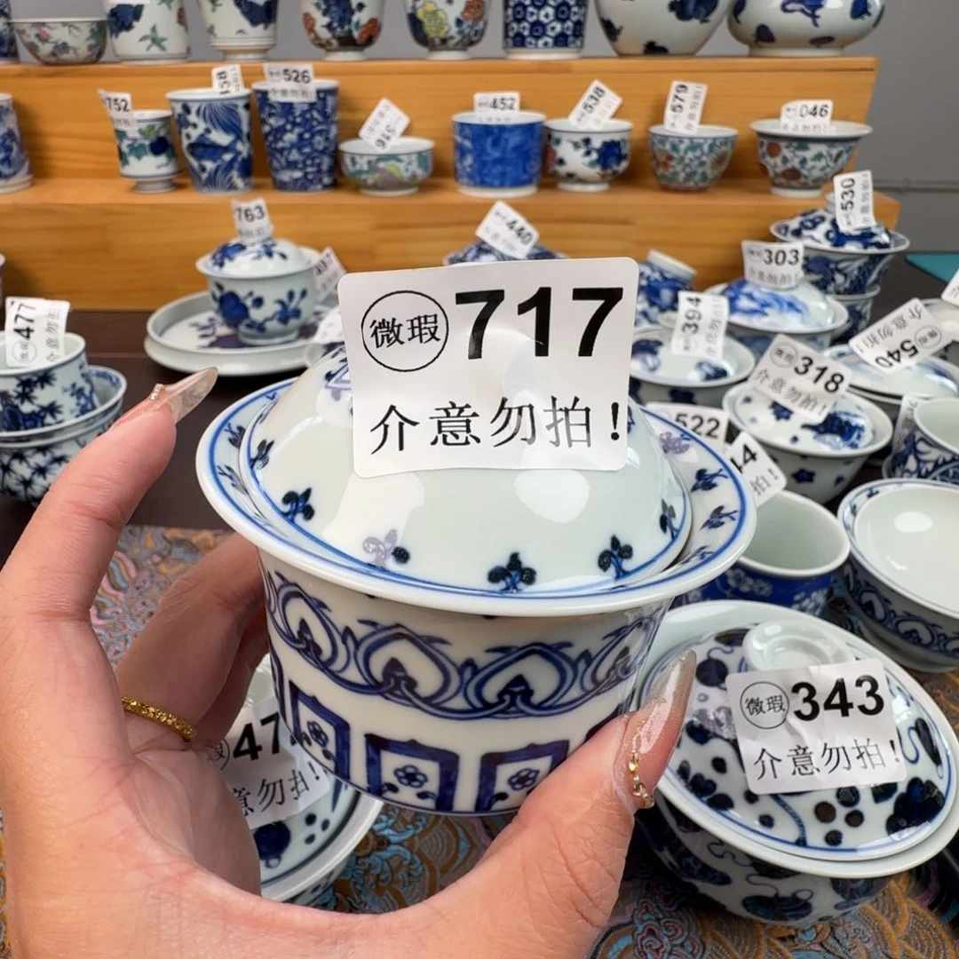 杯微瑕景德镇陶瓷