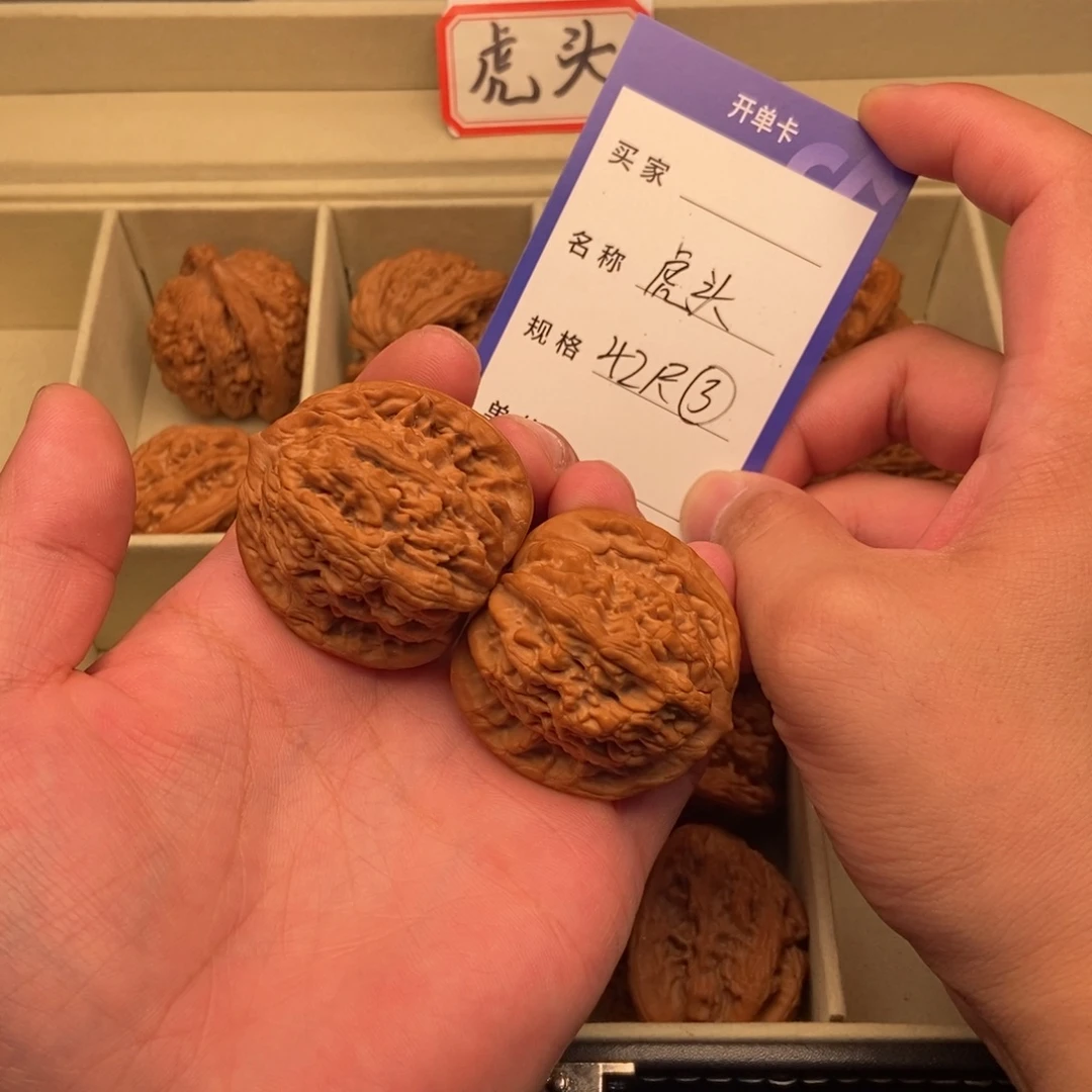 把件文玩核桃虎头（42尺寸）