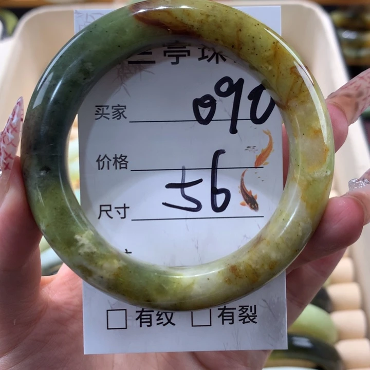未镶嵌蛇纹石玉手镯