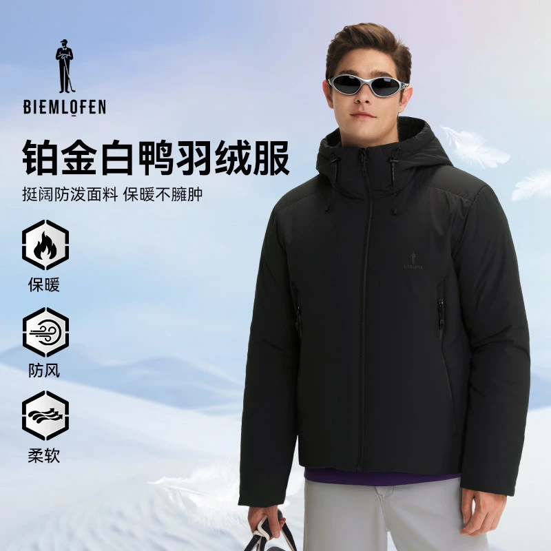 【90白鸭绒】比音勒芬高尔夫2025秋冬新男士运动防风保暖连帽羽绒服