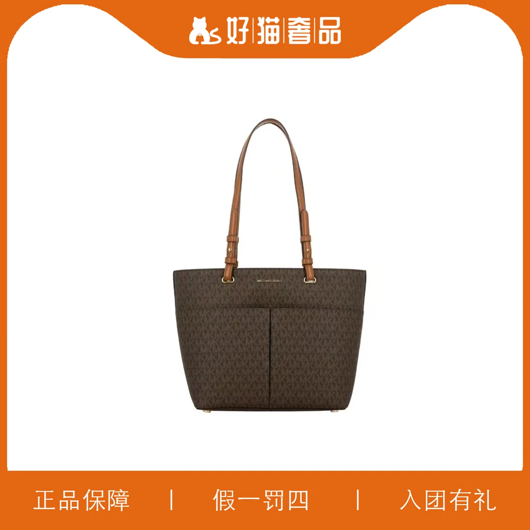 95新 MICHAEL KORS/迈克高仕 MK托特包/Y6746/27X25X13