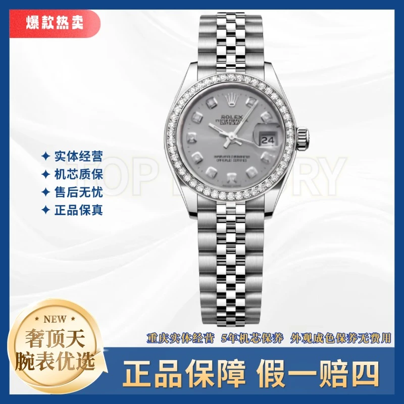 99新 Rolex/劳力士 日志/灰盘钻刻钻圈//26表径