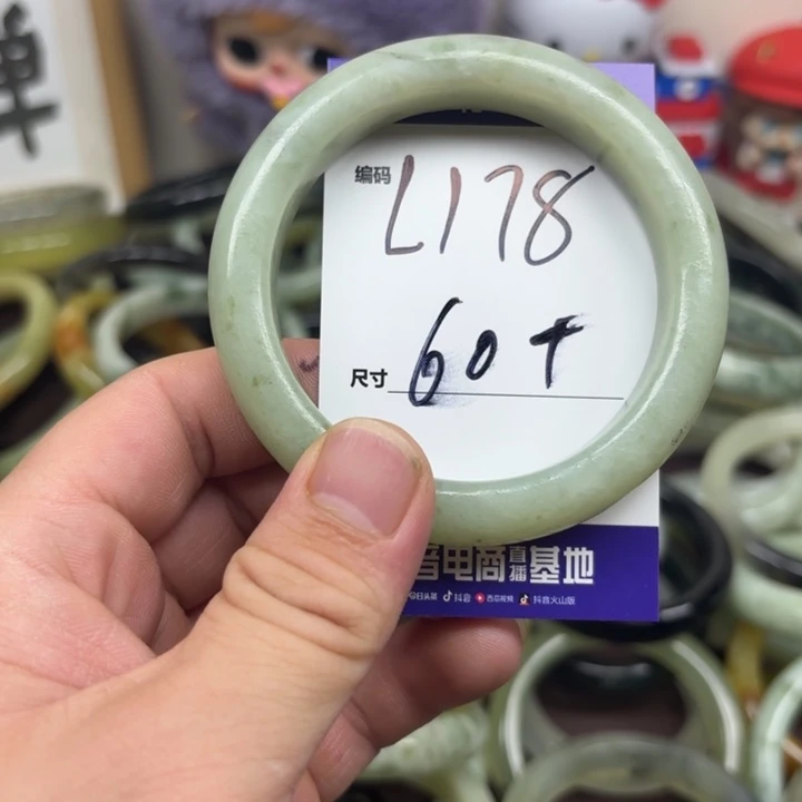 未镶嵌蛇纹石玉手镯178