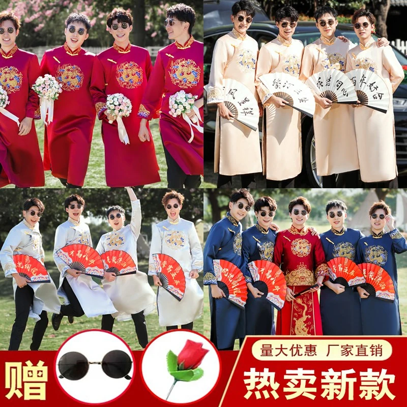 伴郎服中式婚礼接亲兄弟团搞笑新郎唐装中国风古装马褂相声服大褂