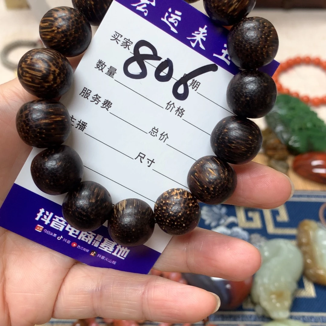 颈饰未镶嵌和田玉（糖玉）