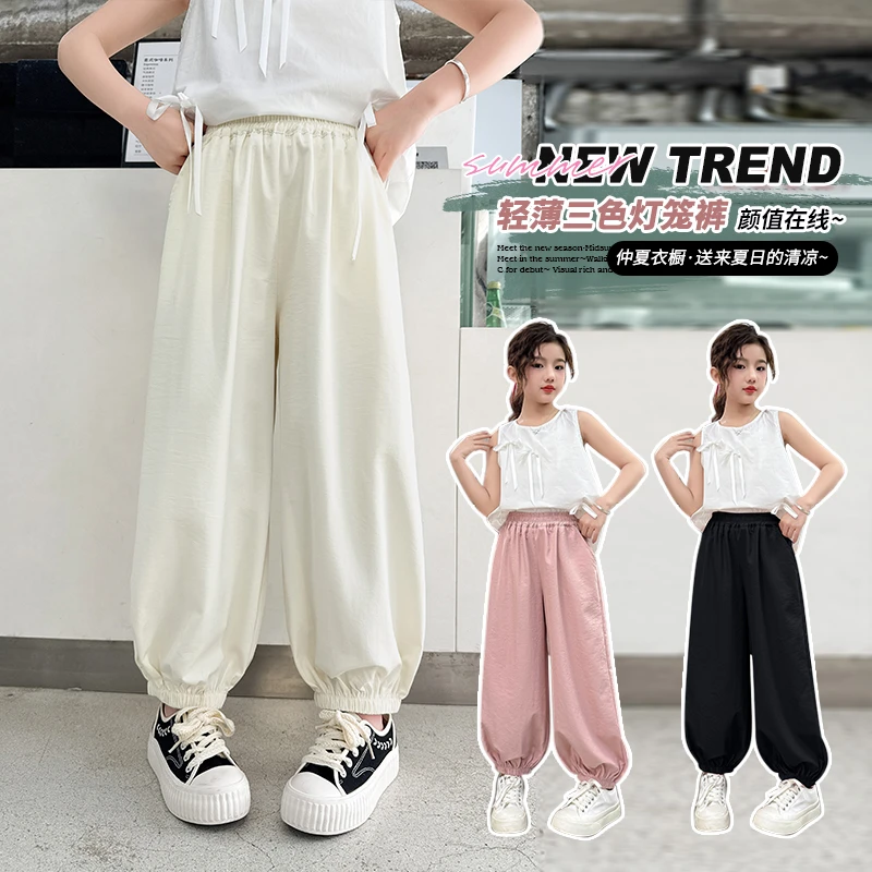 女童运动裤夏季薄款防蚊裤大童宽松速干束脚裤夏装灯笼裤儿童裤子