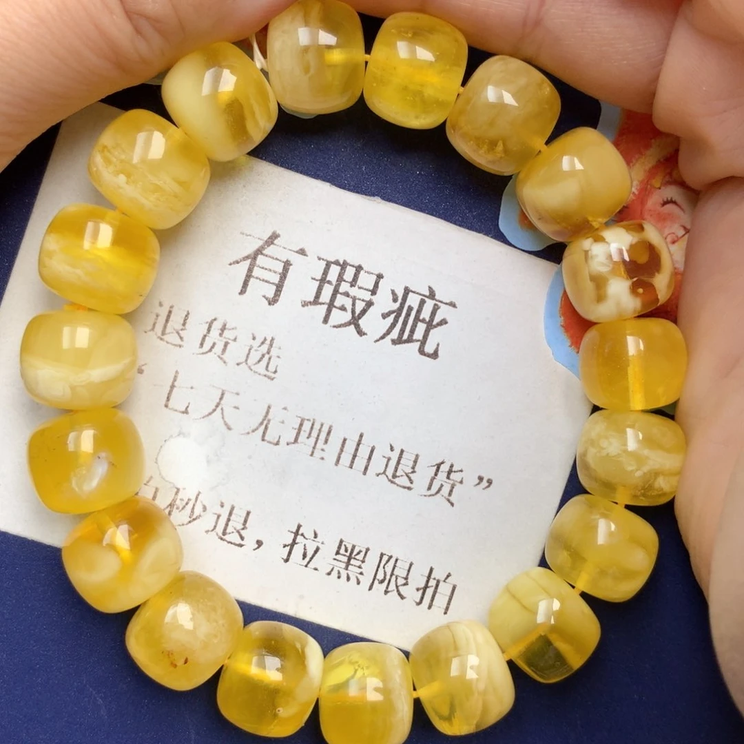 蜜蜡未镶嵌珠宝奇石35