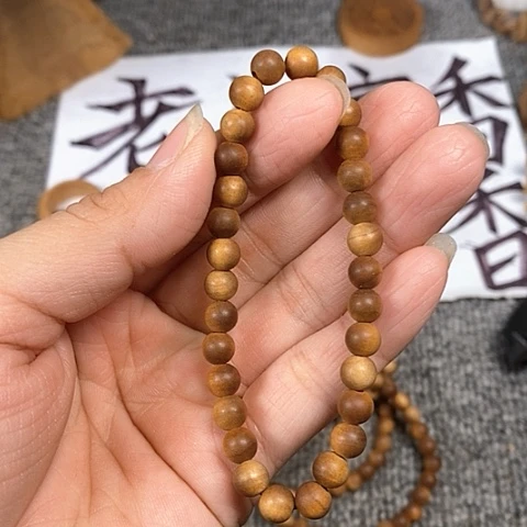 檀香木手串/手链老山檀香0.6/31颗