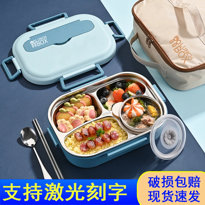 304食品级饭盒快餐盘可爱小学生保温上班族食堂分格带盖便当餐盒