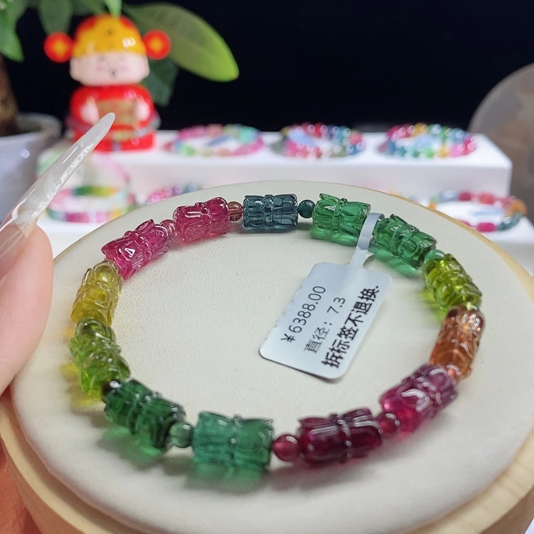 未镶嵌手链碧玺莲花