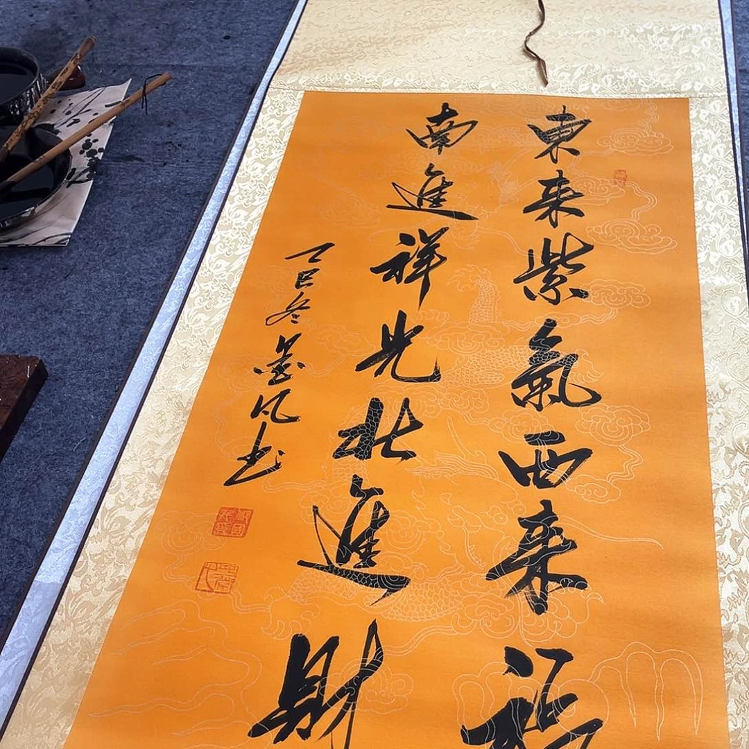 书法书法作品欣赏