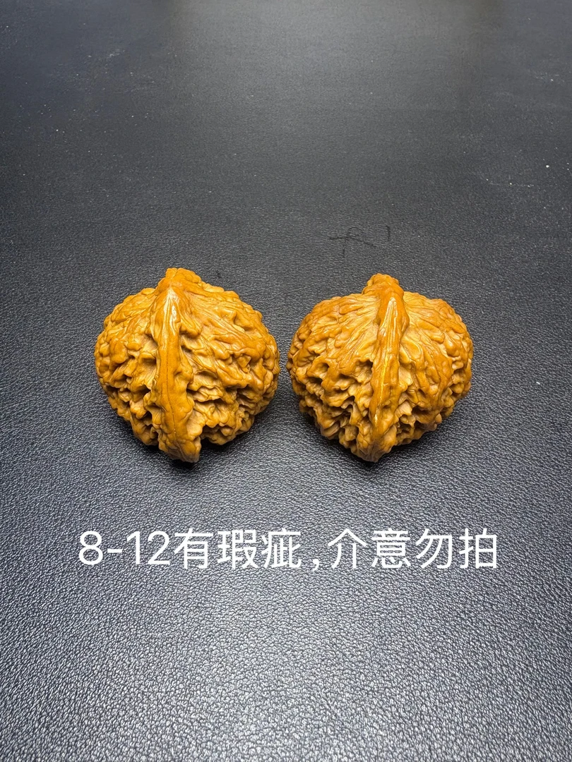 （直播专属链接）文玩核桃白狮子磨盘蛙蛙四座楼野狼鸡心等