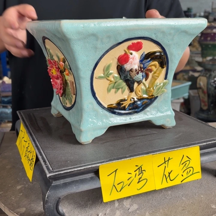 。一风堂石湾花盆 瑕疵烧猪皮 内18*15