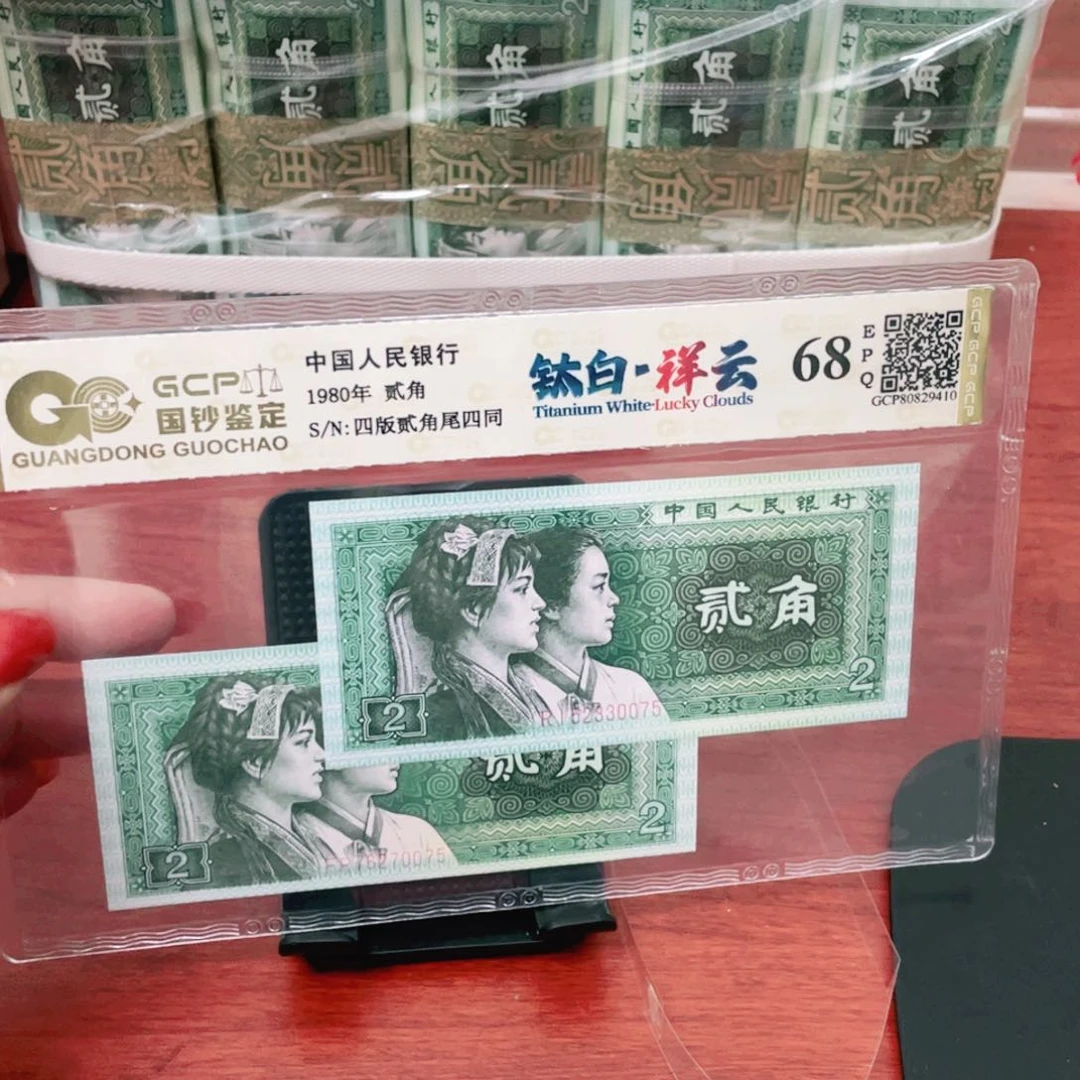 8002一组一组一组无4尾四同