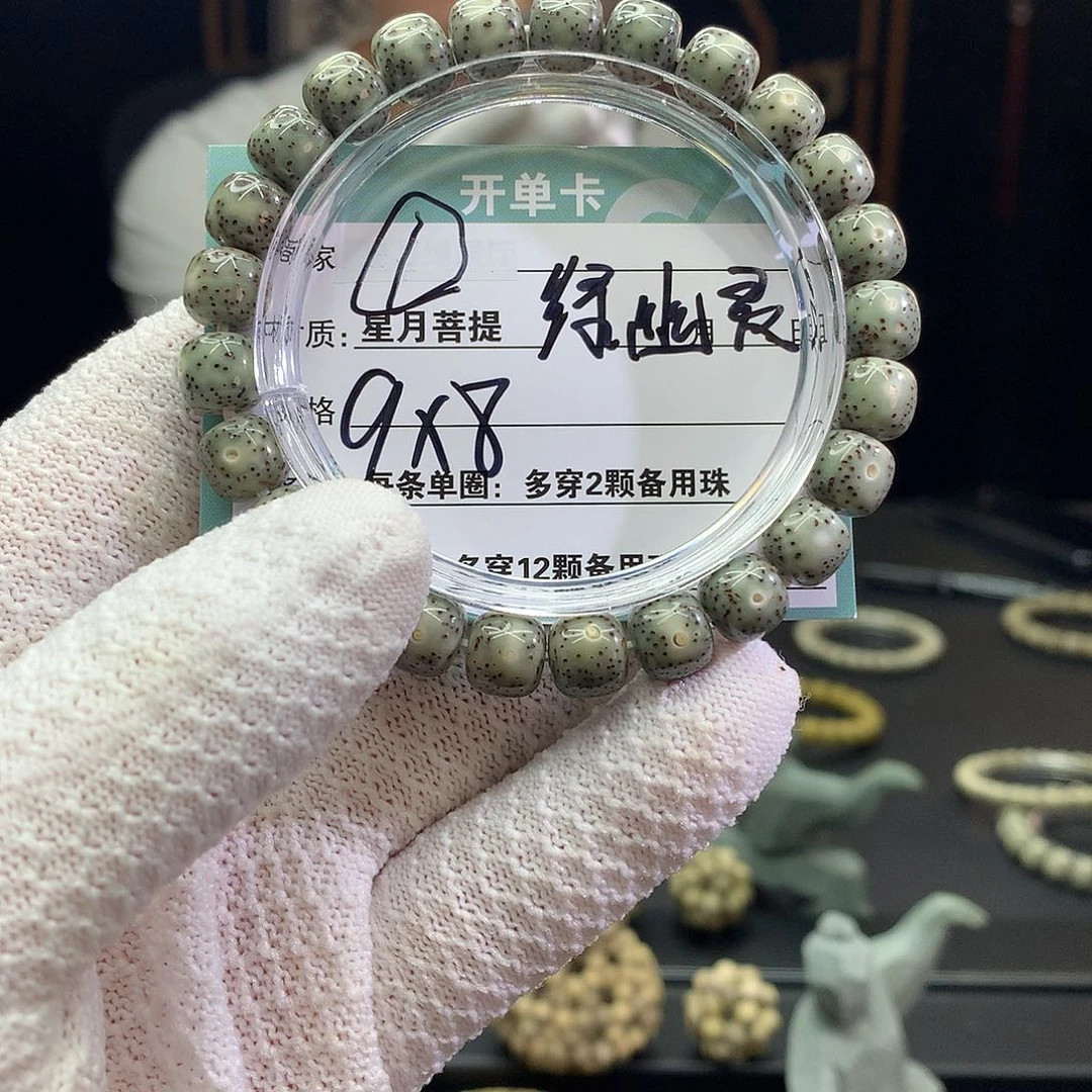 手串星月菩提00000000000001
