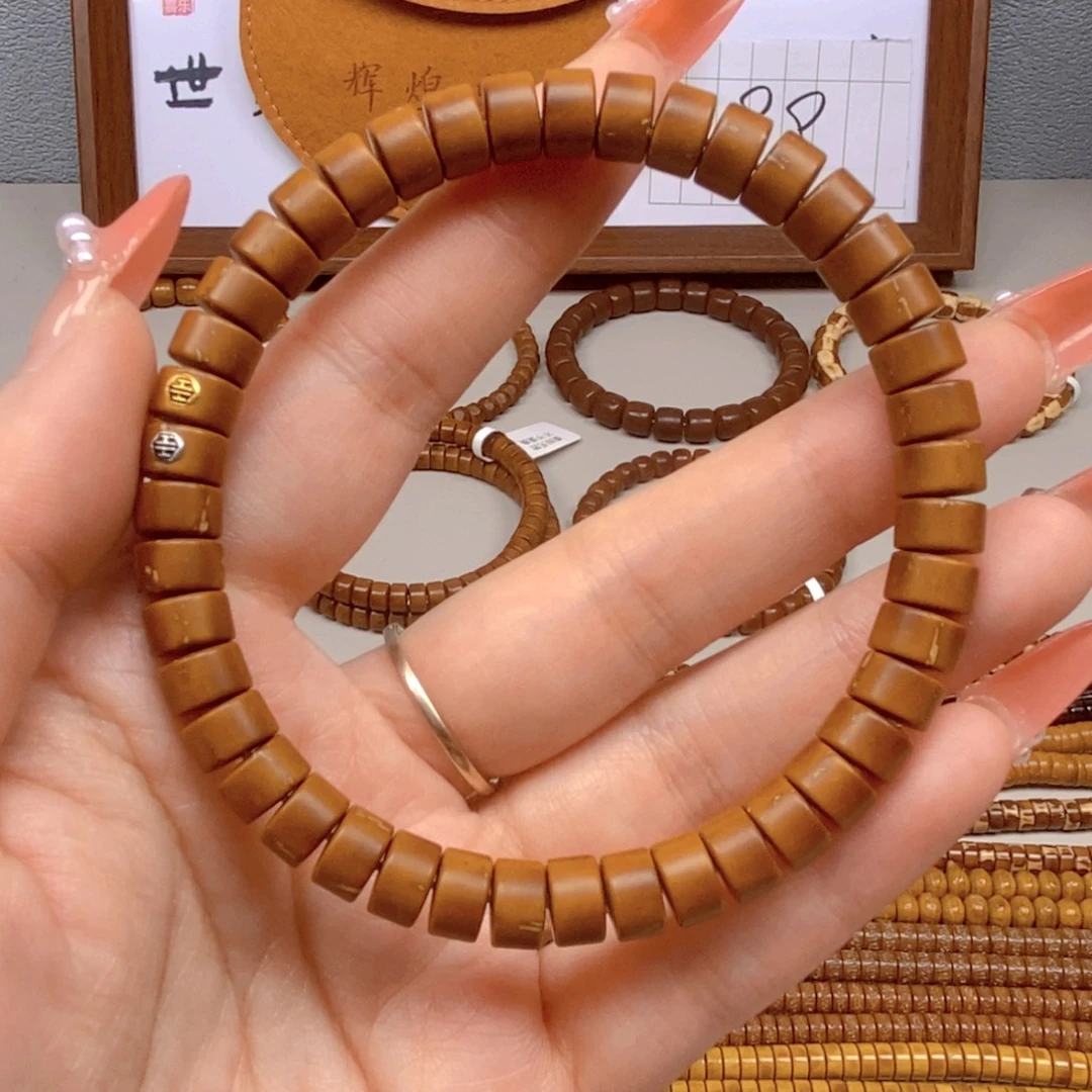 紫金鼠手串鼠尖料药片单圈7.7x4.6