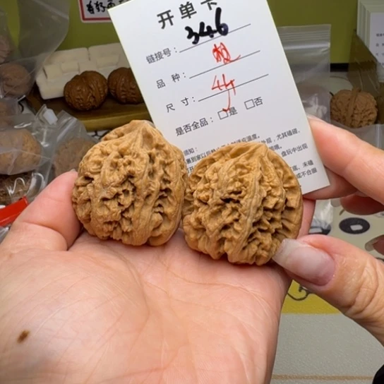 文玩核桃吊坠核桃346