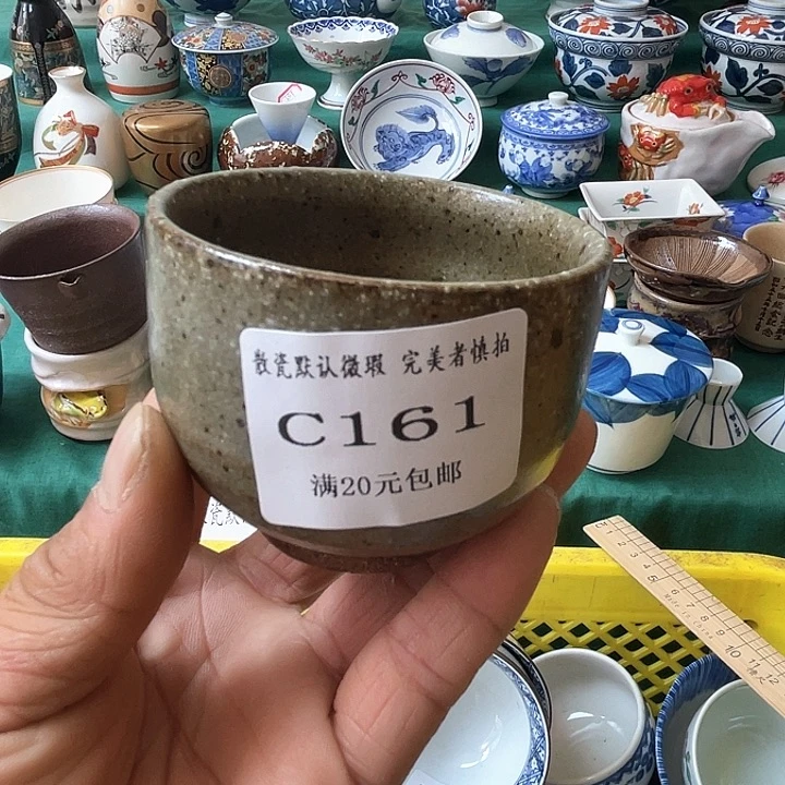 散瓷咖**卡散瓷完美者慎拍