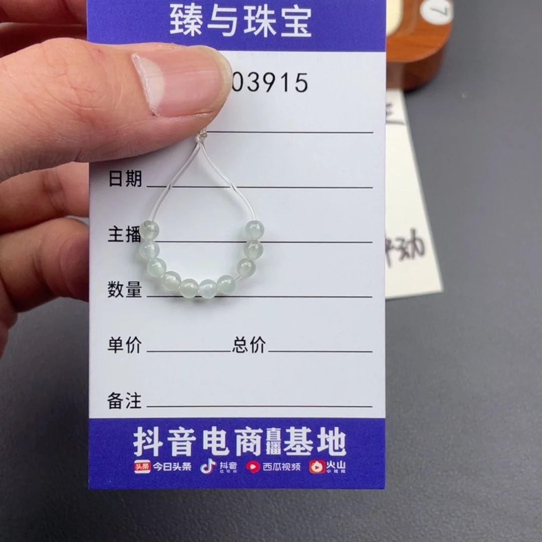 翡翠手链未镶嵌珠子