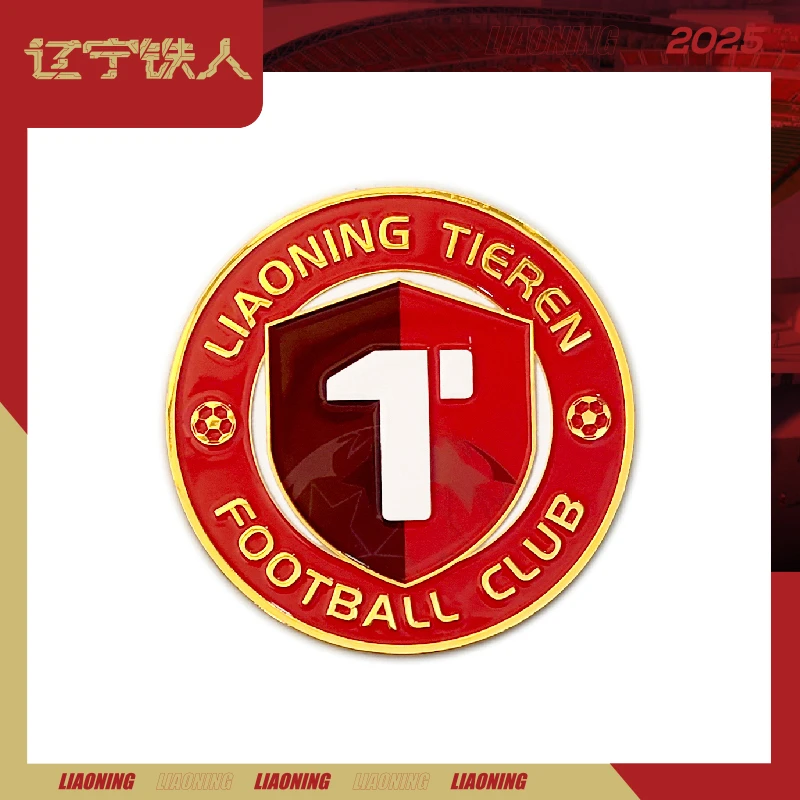 金属冰箱贴辽宁铁人官方周边