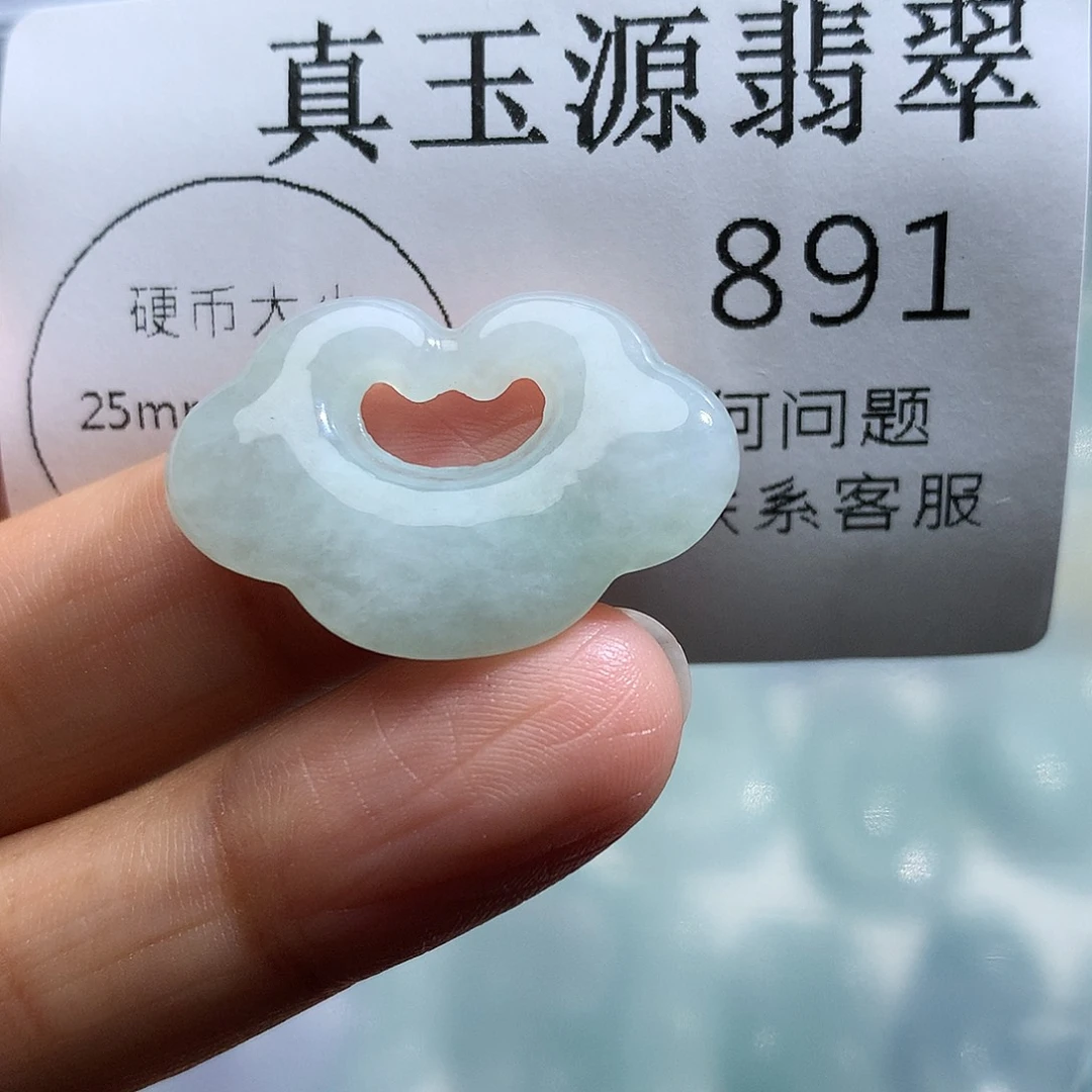 翡翠未镶嵌颈饰891