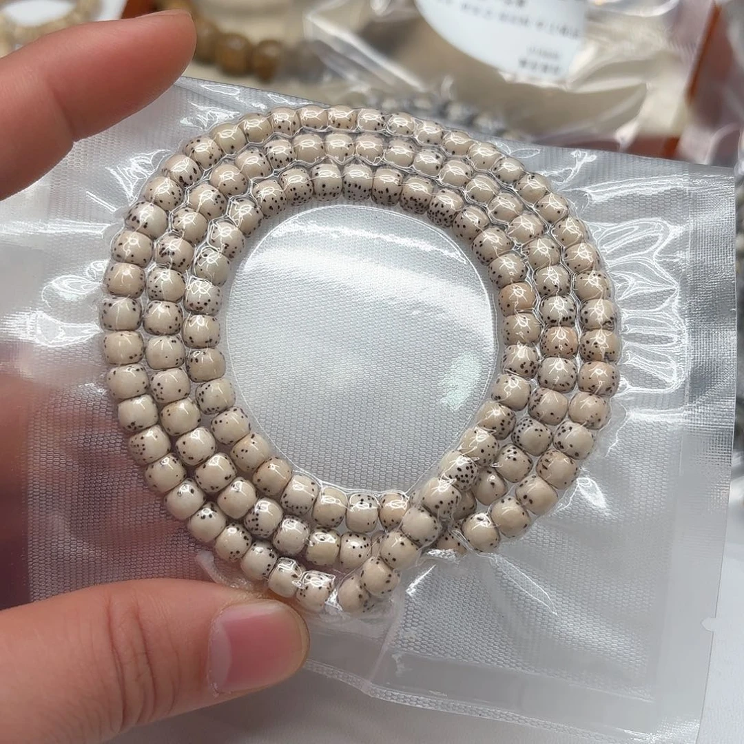 星月菩提吊坠钻石原脂白星月半壁10865一物一图