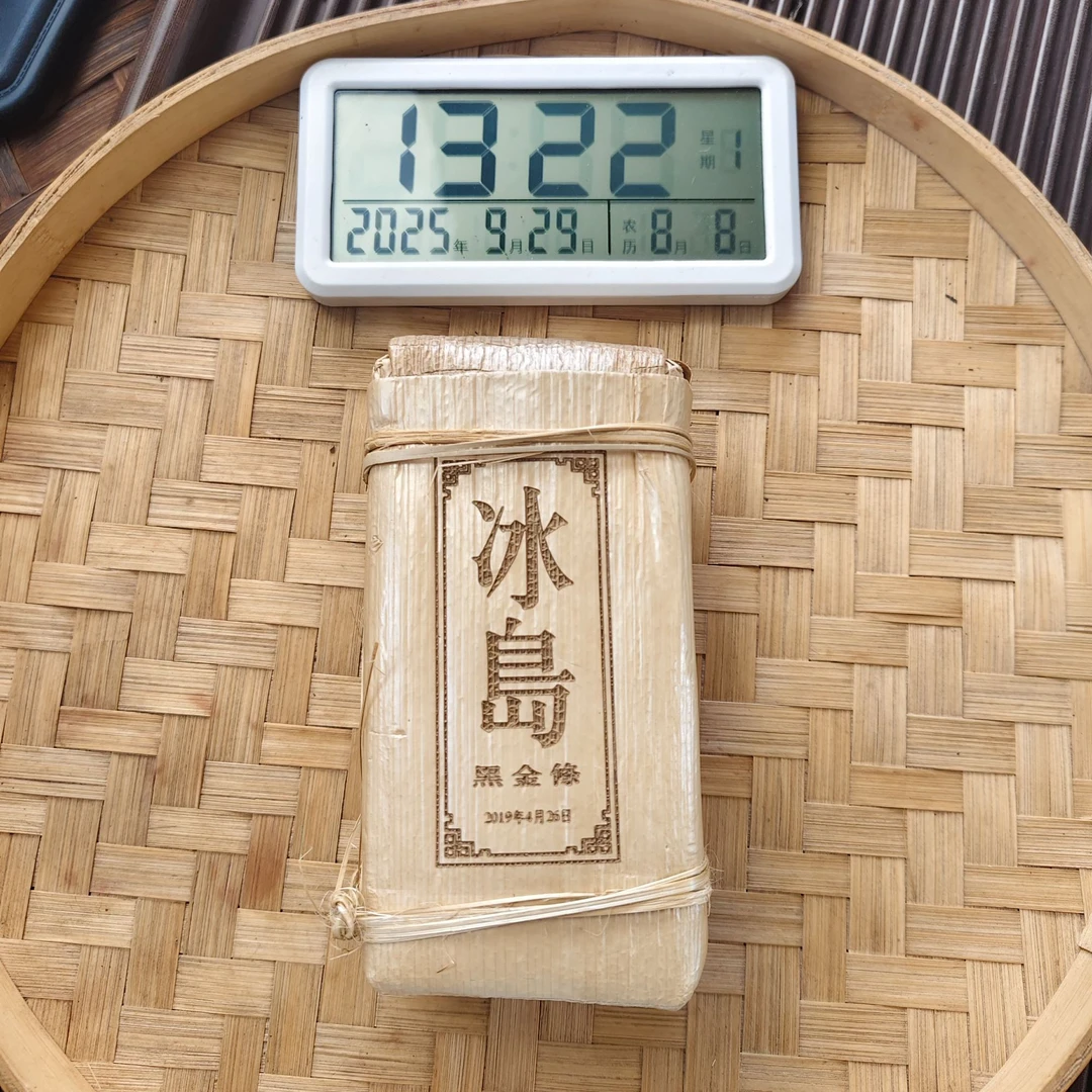 【1859号】2019年冰岛地界古树黄金叶 春 普洱茶生茶 500克 9月29