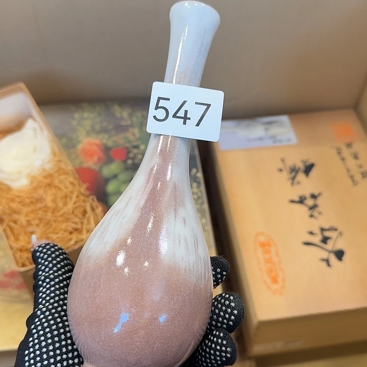 柒喜美瓷 拒绝售假一个带原盒