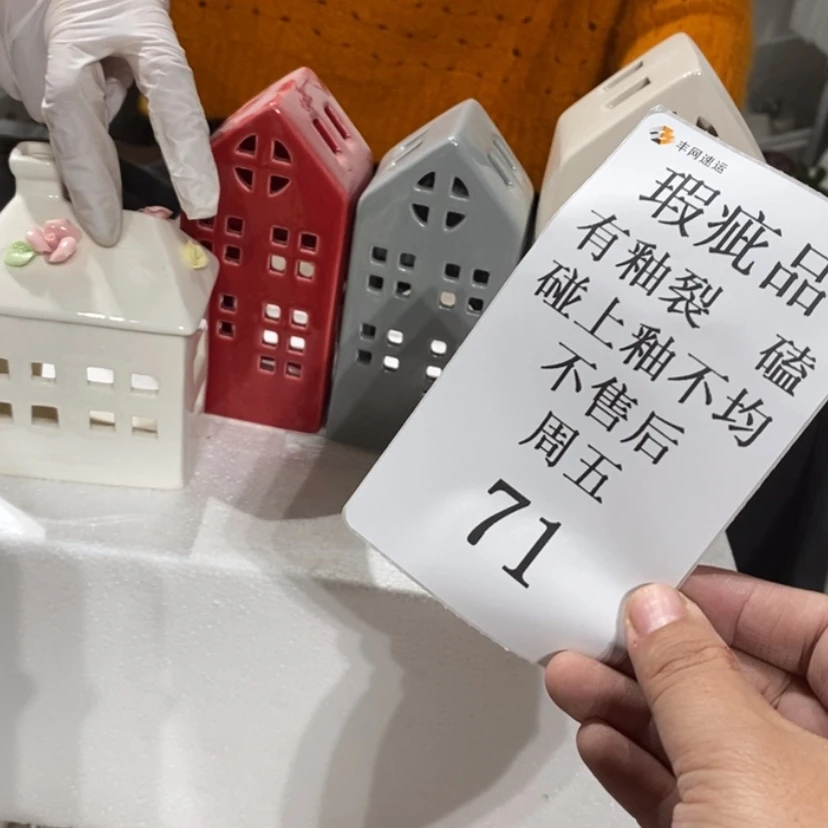 【闪购商品】摆件菩***雨陶瓷摆件瑕疵特卖