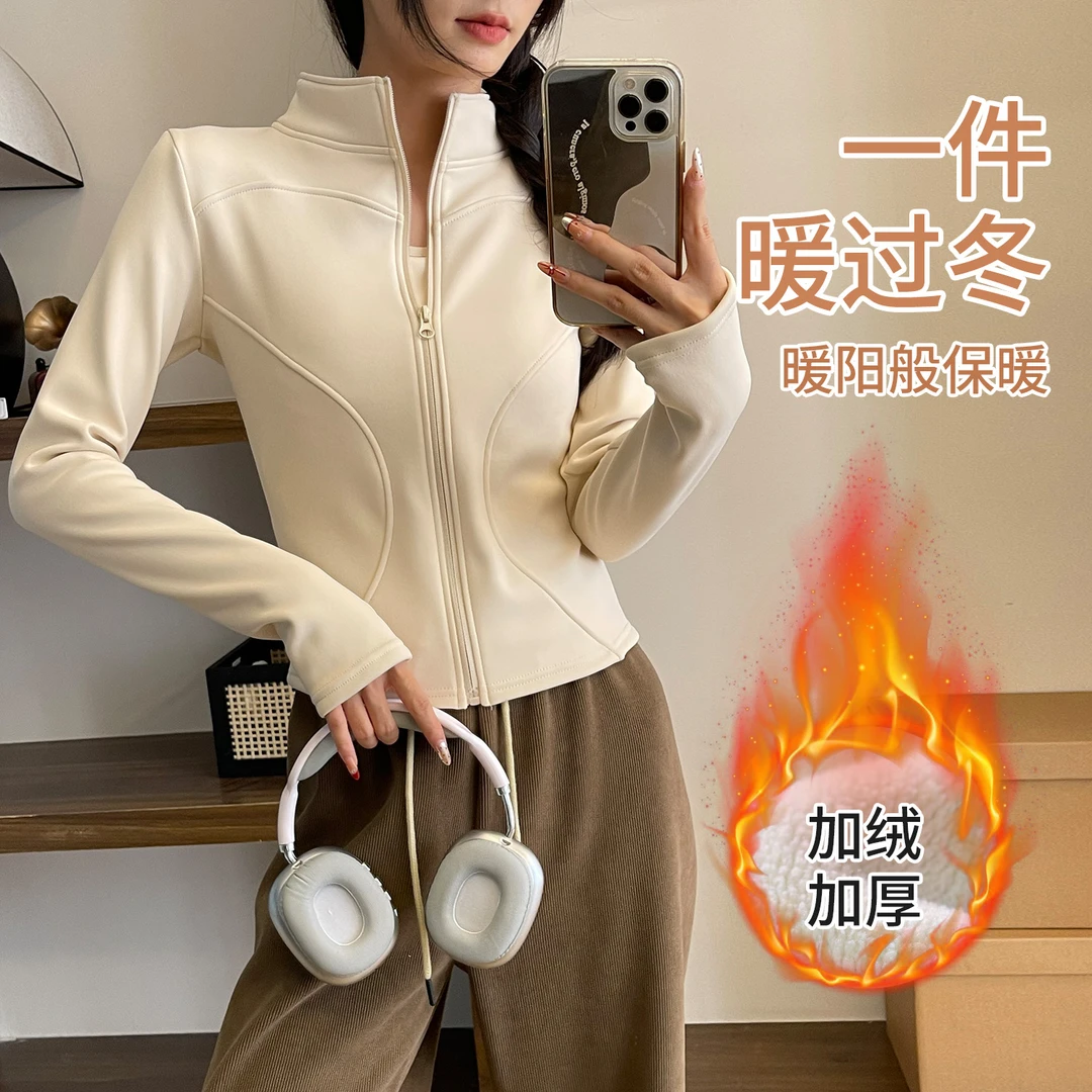 Kava Gie2025软壳加绒健身外套加厚运动瑜伽显瘦立领内搭外穿秋冬