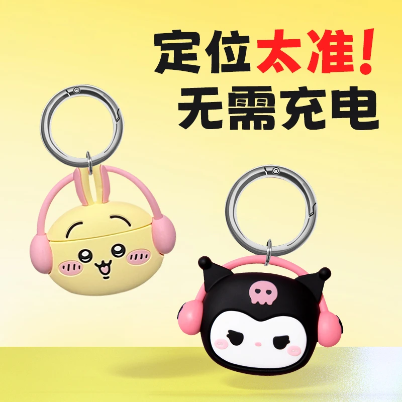 老人儿童防丢定位器电动车自行车定位器宝宝防丢airtag宠物定位器