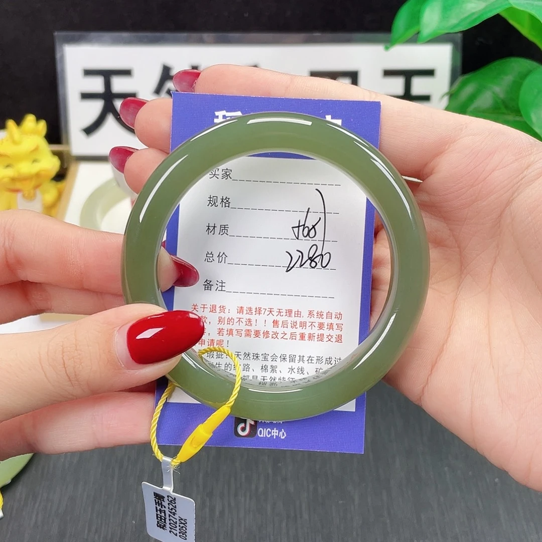 和田玉未镶嵌手镯