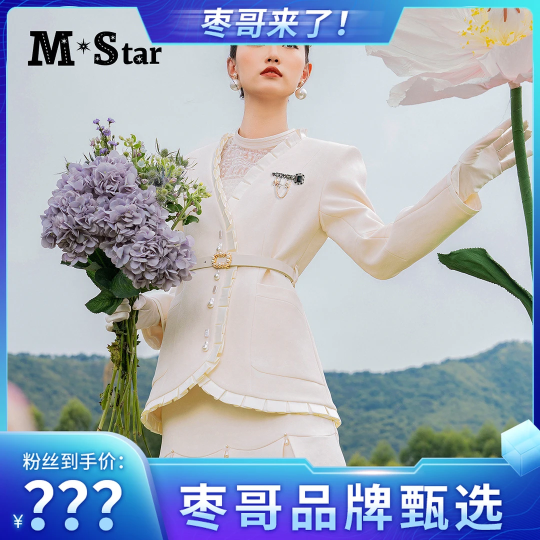 M-Star气质收腰压花外套百搭小众SFSG112628