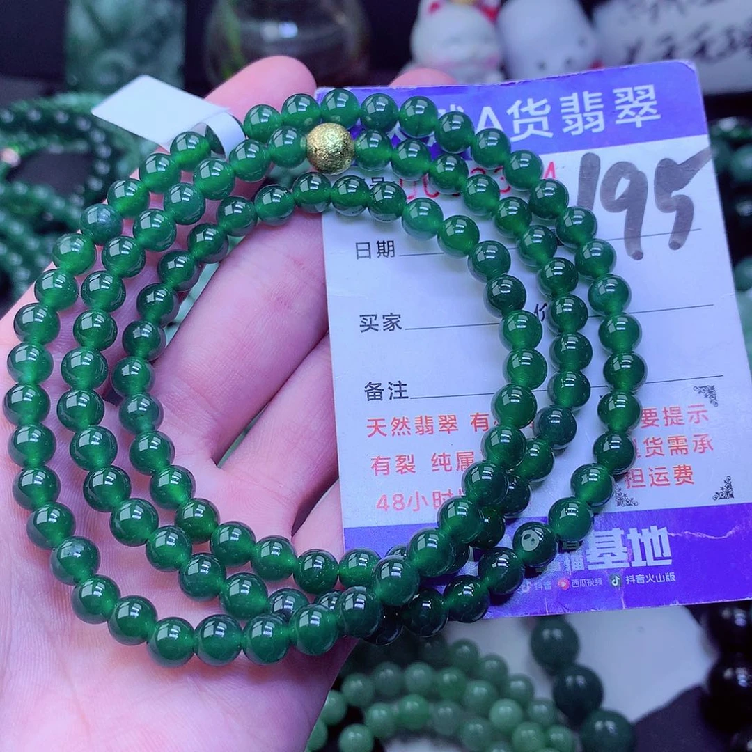 【闪购商品】翡翠毛衣链未镶嵌二***哥