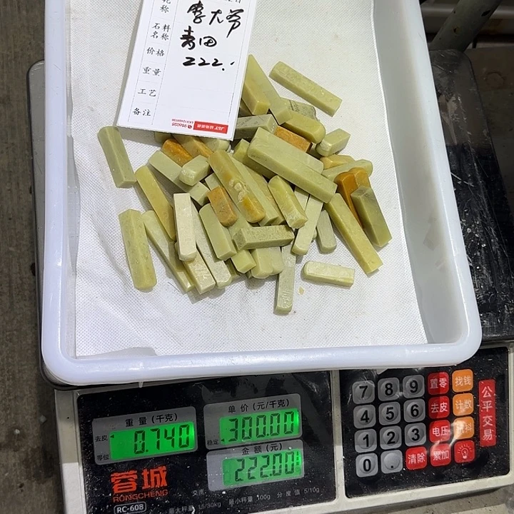 青田石印石l**爷我在一起