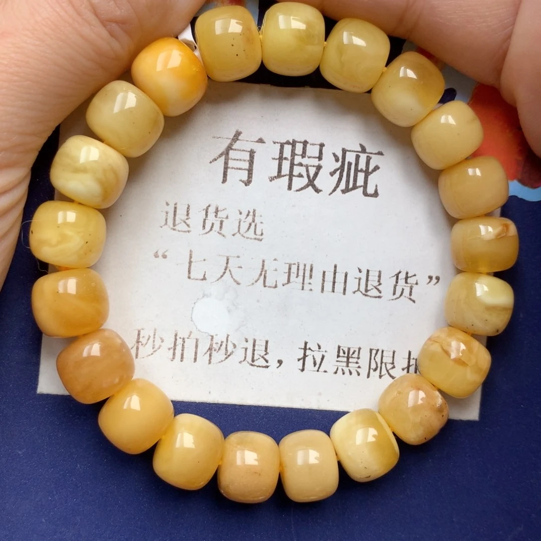 蜜蜡未镶嵌珠宝奇石3