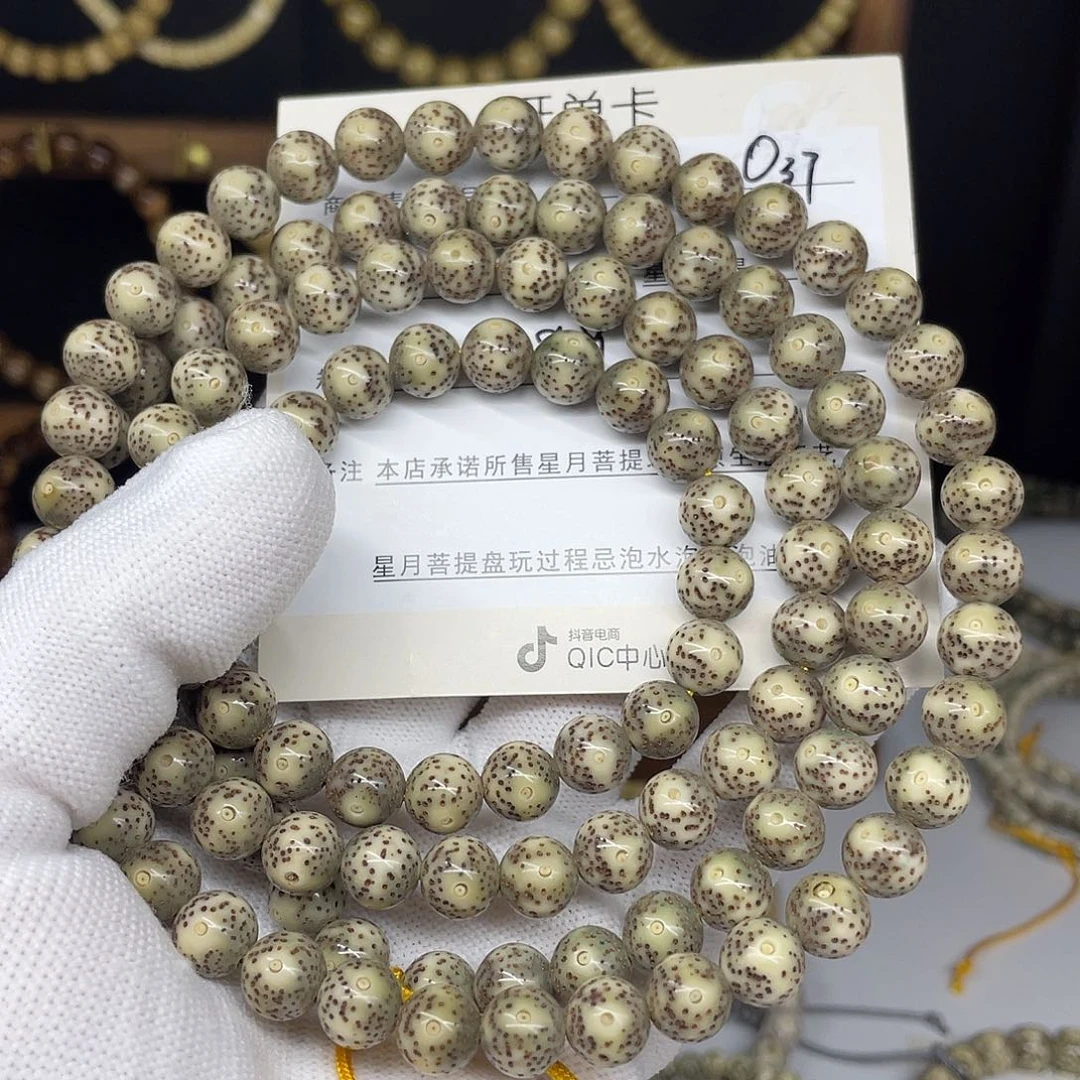 星月菩提吊坠9圆珠，O 37。