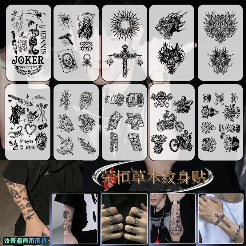 HSS暗黑手背手臂图案 1送1 草本纹身贴纸防水不反光11*18cm