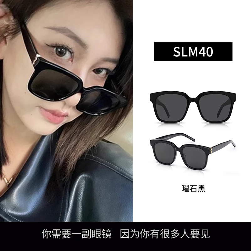 GM墨镜女款高级感复古方框大脸显瘦开车防紫外线太阳眼镜女SLM40