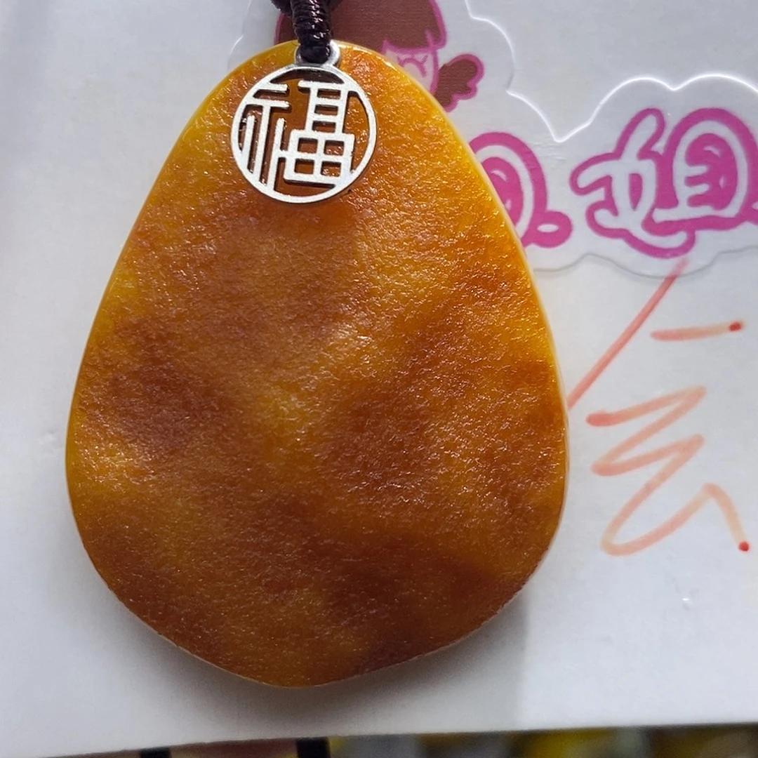 未镶嵌定制琥珀蜜蜡吊坠