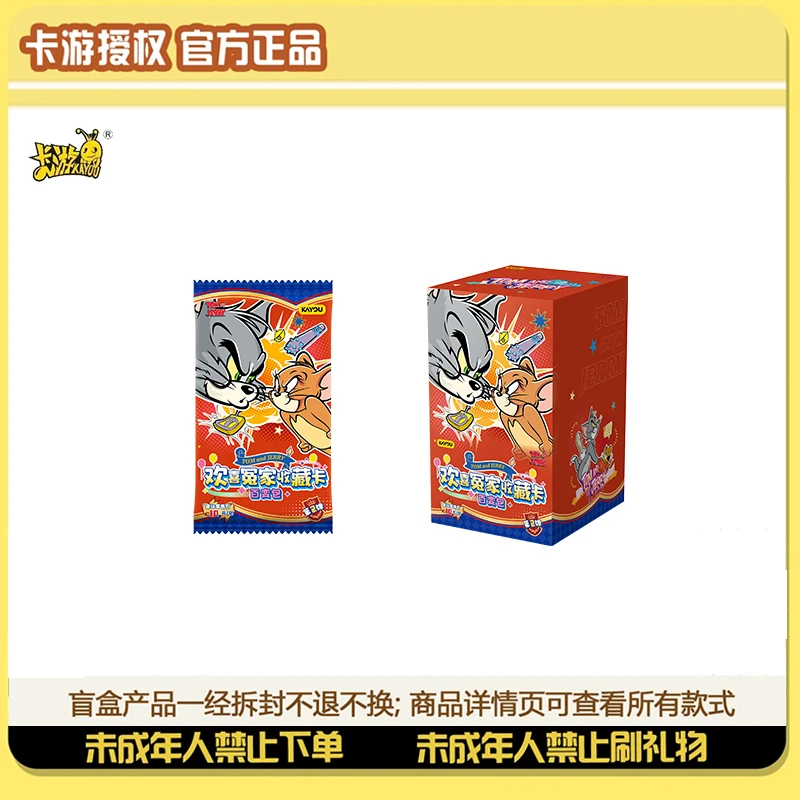 卡游【玩法合集】猫和老鼠欢喜冤家百变包2弹10元包收藏卡-奶糖代拆