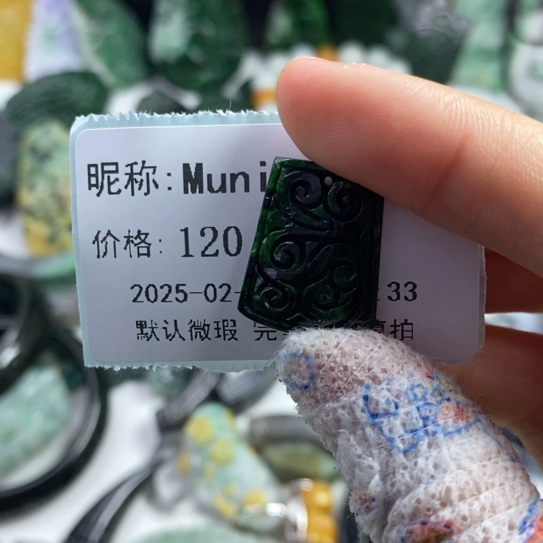 翡翠颈饰未镶嵌M**i吊坠