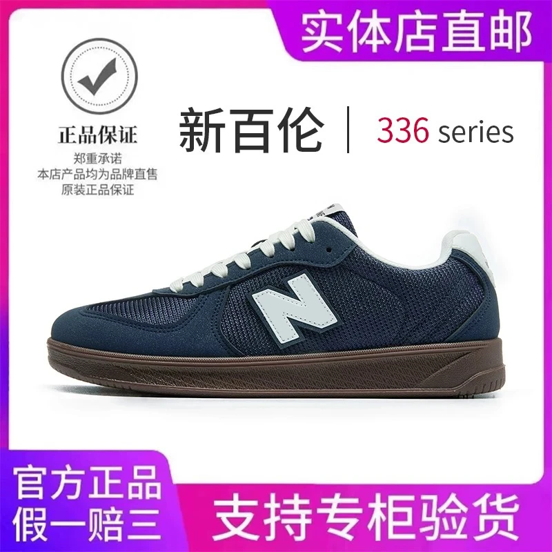 NEW男鞋女鞋情侣夏季透气运动鞋休闲鞋小白鞋NEW BOLUNE新百伦336