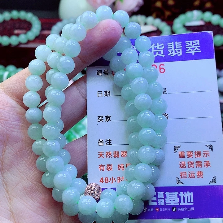 翡翠未镶嵌毛衣链