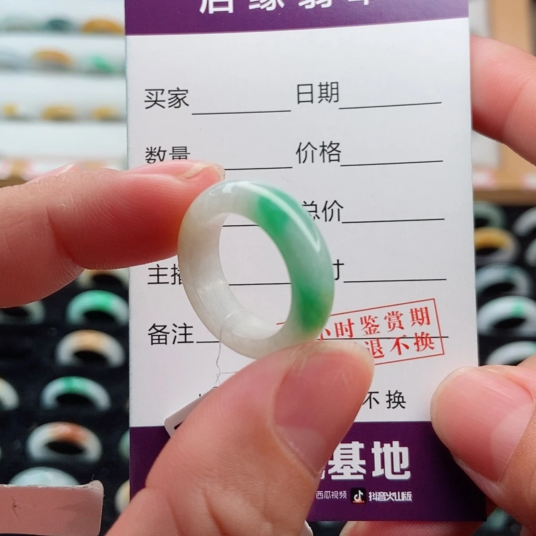 翡翠戒指未镶嵌圈口11