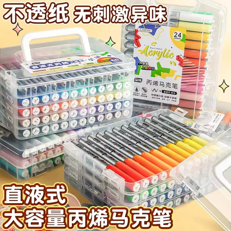 直液式丙烯马克笔软头水彩笔丙稀彩笔儿童绘画可洗小学生专用画笔