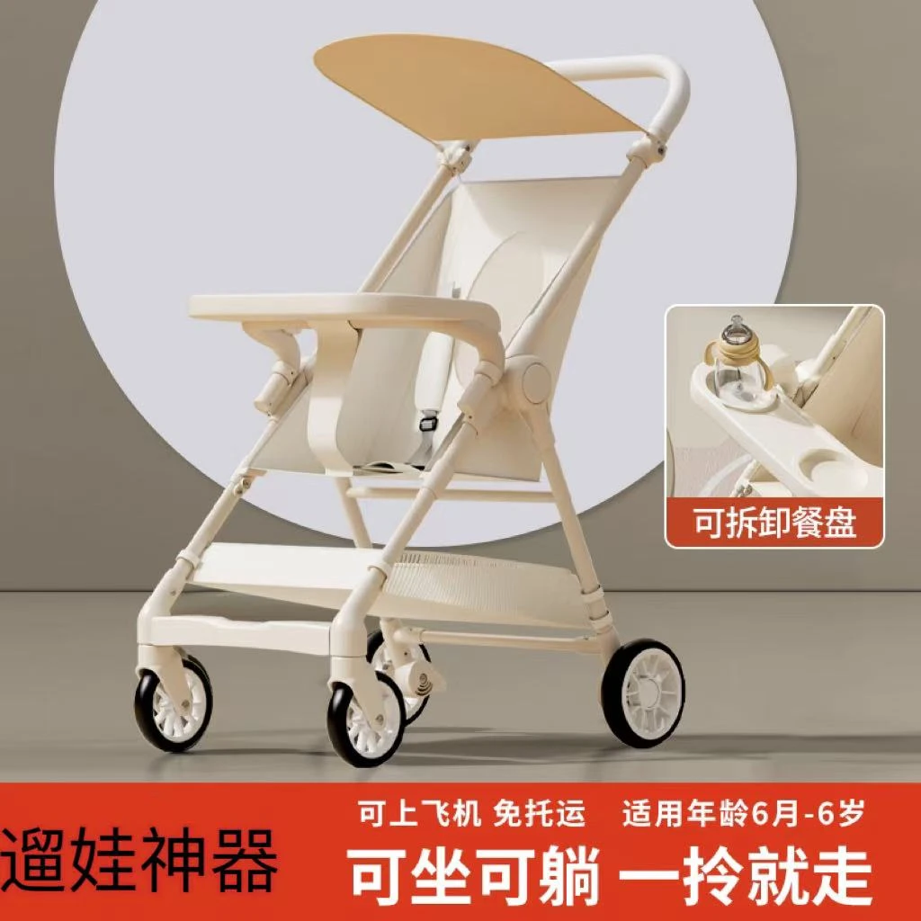 婴儿车遛娃推车轻便可折叠遛娃神器儿童旅行车宝宝小巧推车